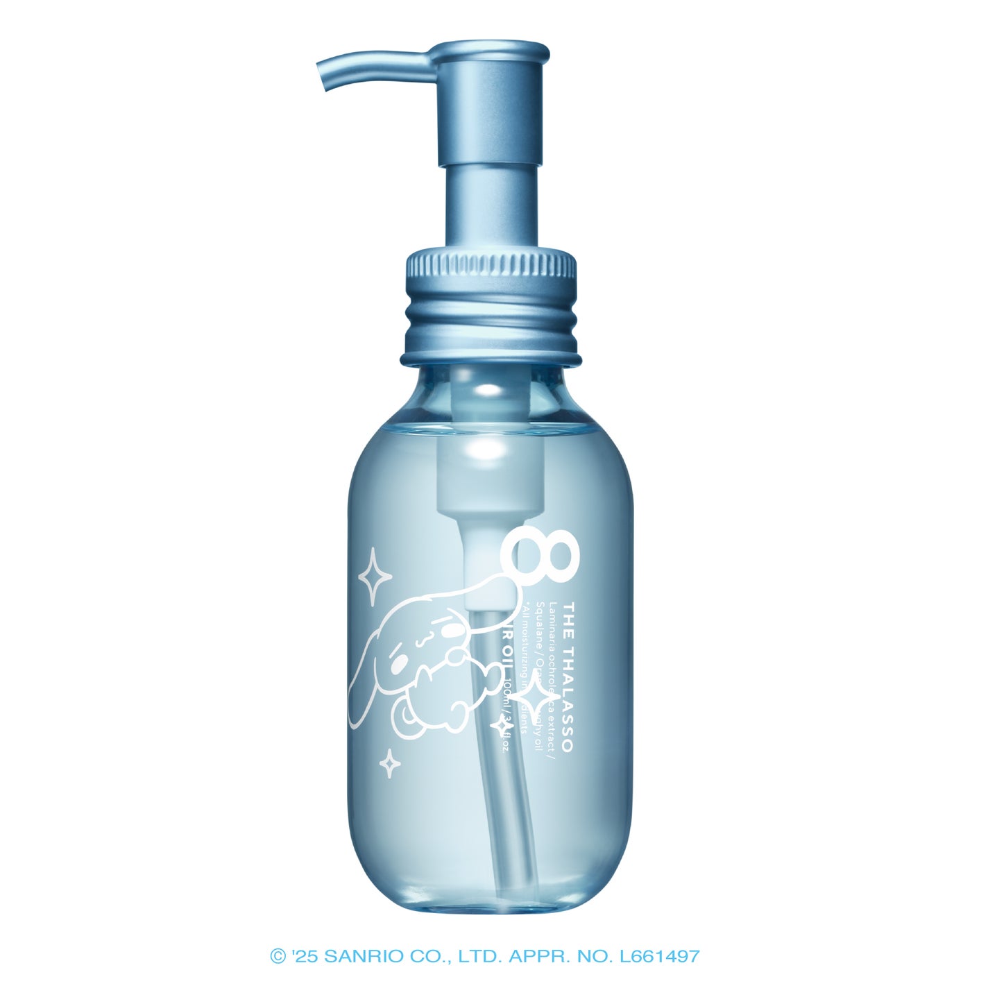 リペアショット&EXモイスト 美容液オイル シナモロール