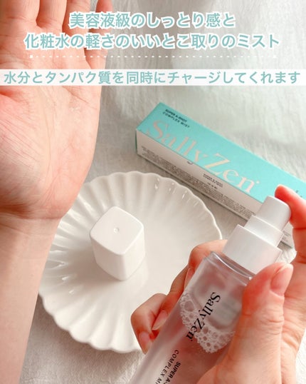 を使ったクチコミ(2枚目)