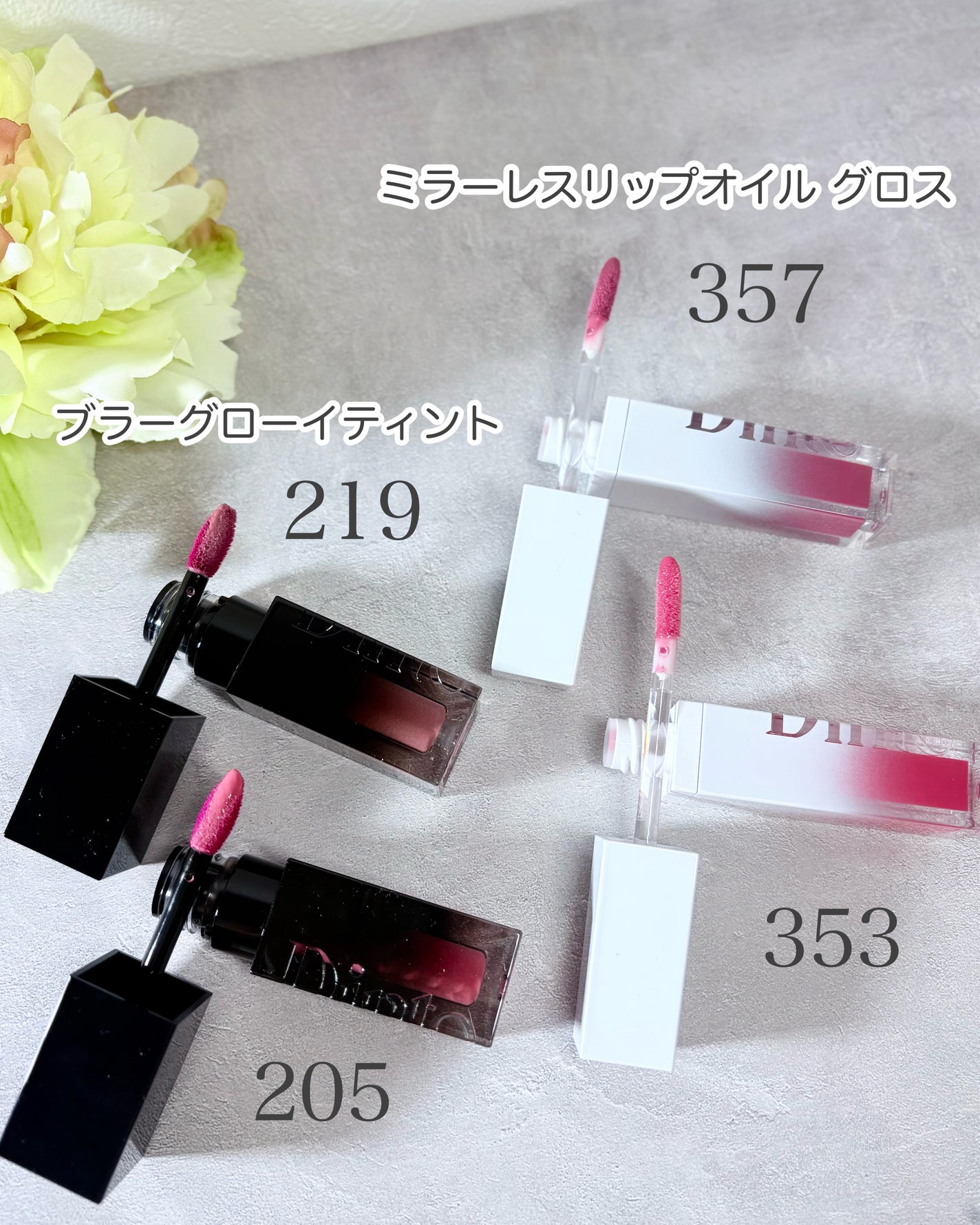 ブラーグロイリップティント/Dinto/リップティントを使ったクチコミ(2枚目)