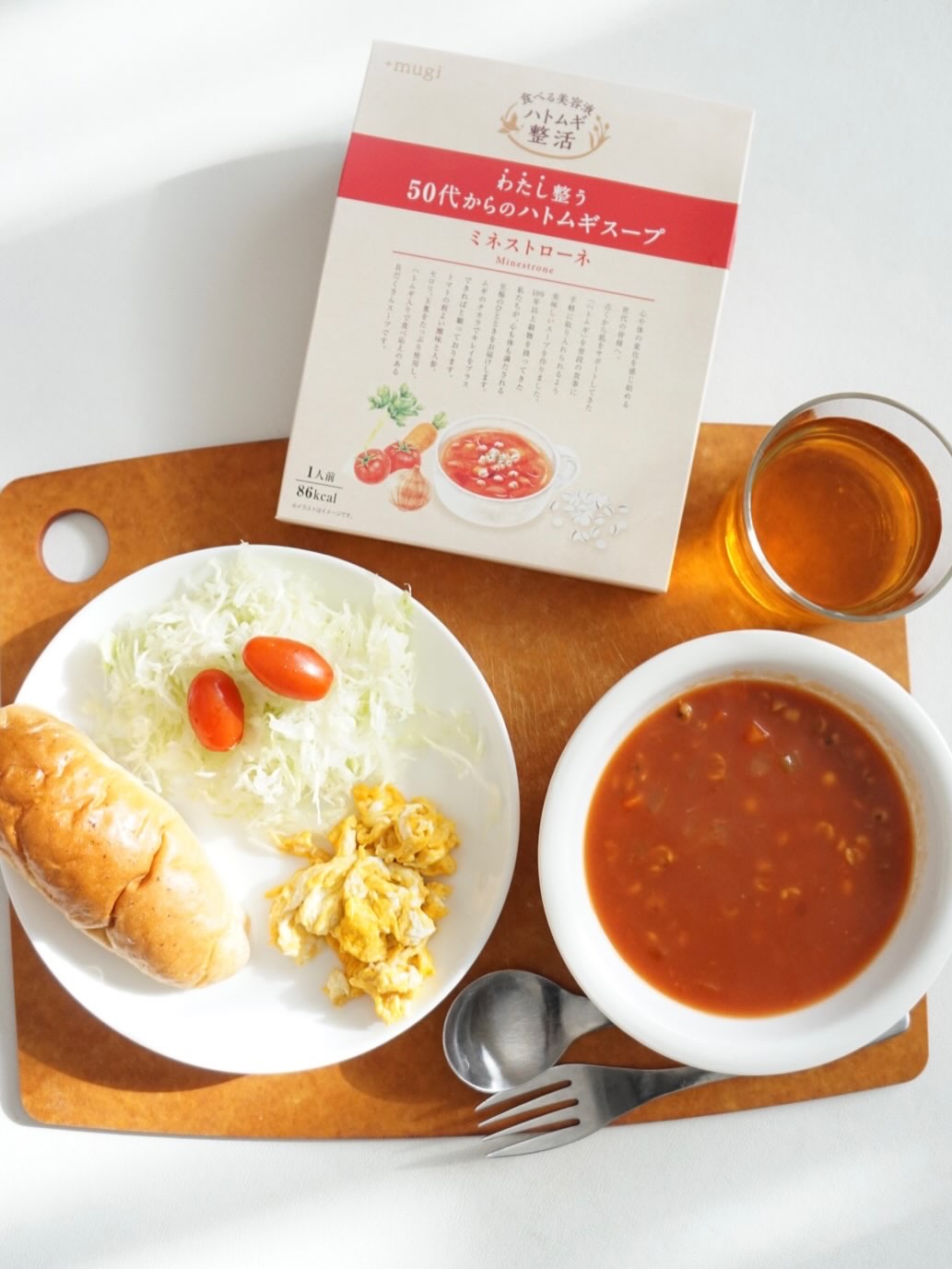 わたし整う50代からのハトムギスープ/+mugi/その他食品を使ったクチコミ（1枚目）