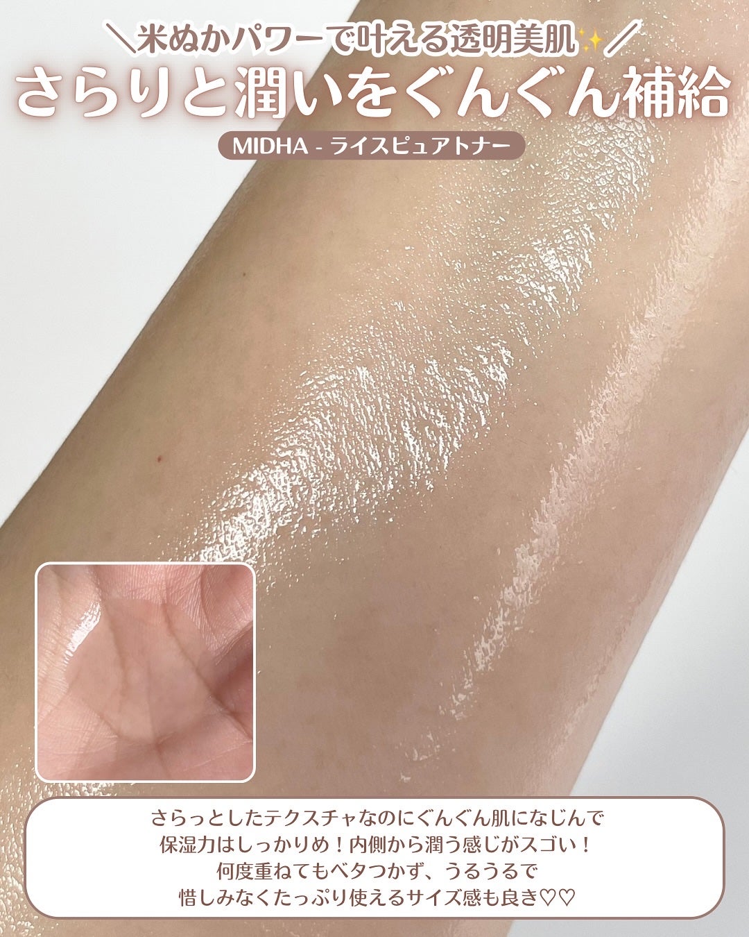 米ぬか スクラブ クレンジング 洗顔フォーム/MIDHA/洗顔フォームを使ったクチコミ(6枚目)