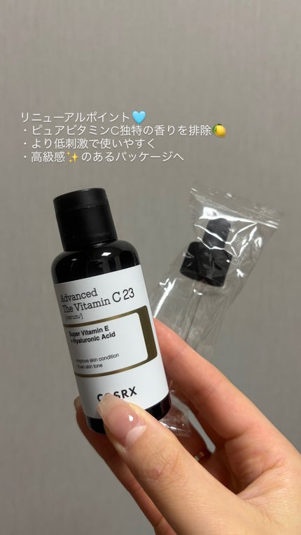 RXアドバンスド ザ・ビタミンC23セラム/COSRX/美容液を使ったクチコミ(2枚目)
