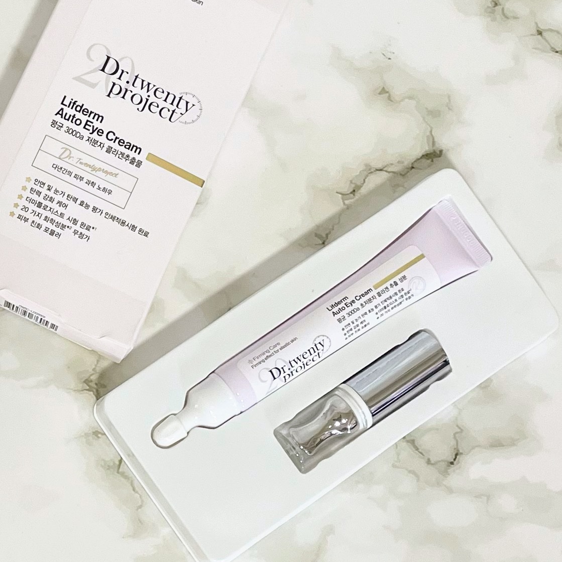 リプダム オートアイクリーム/Dr.Twenty Project/アイケア・アイクリームを使ったクチコミ（2枚目）