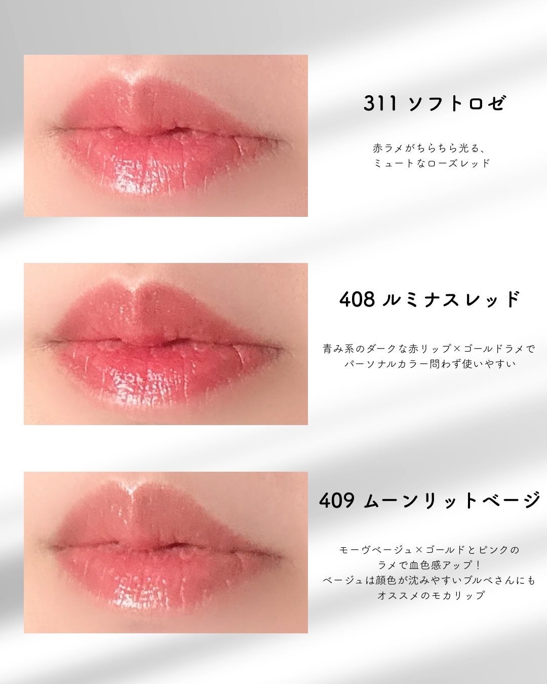 オペラ グロウリップティント/OPERA/リップティントを使ったクチコミ(4枚目)