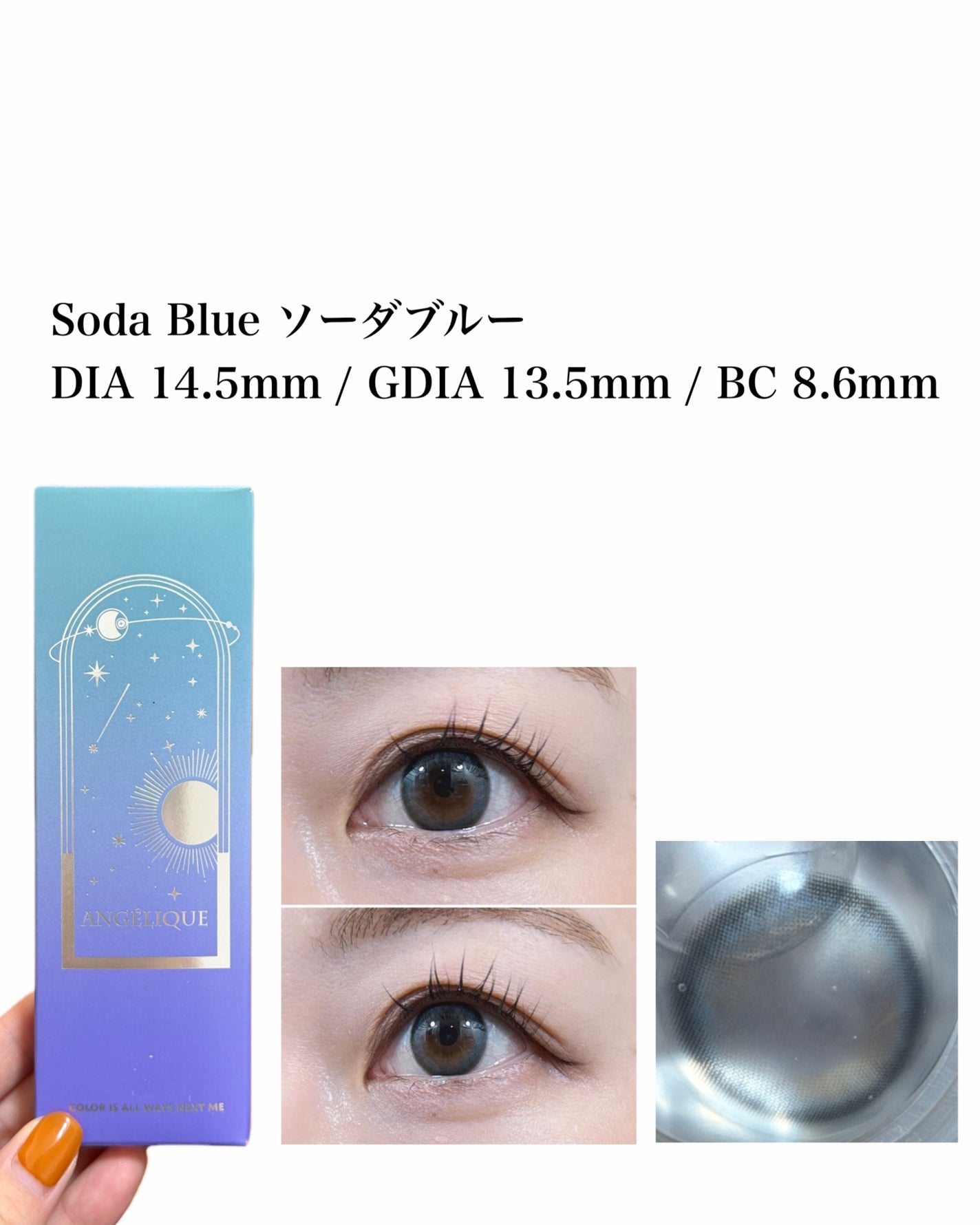 natsumi on LIPS 「水光カラコン/ANGÉLIQUE@angelique_jp_o..」(8枚目)