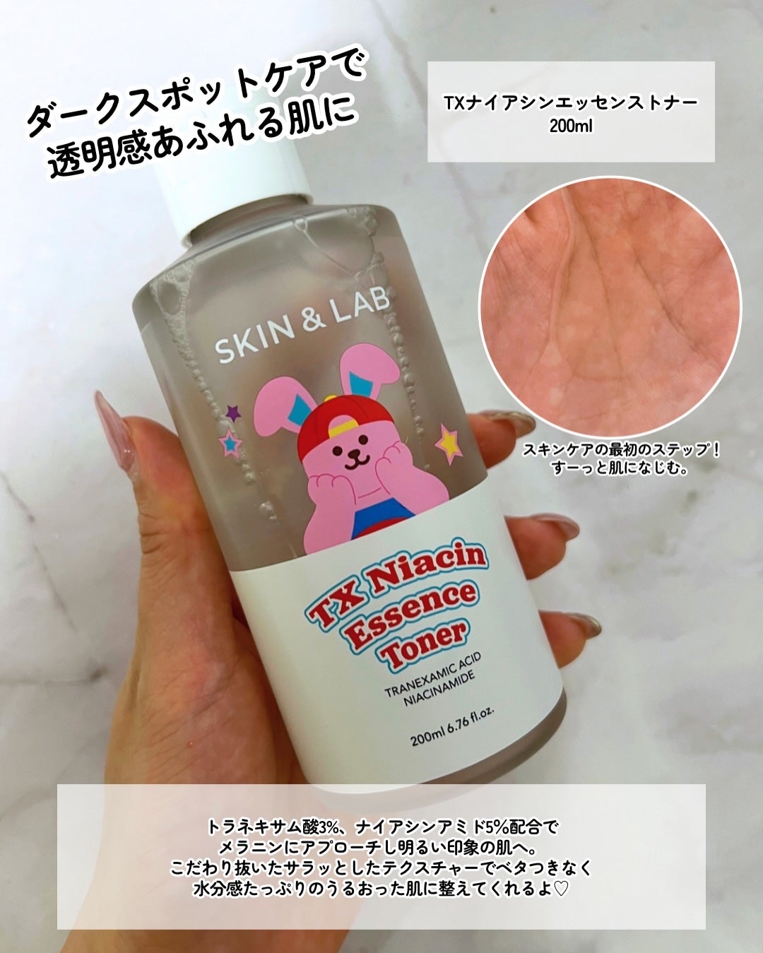 ハイバリアヒアルロニッククリーム/SKIN&LAB/フェイスクリームを使ったクチコミ(3枚目)