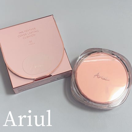 アリウル インクフェザーカバーラスティングクッション/Ariul/クッションファンデーションを使ったクチコミ(1枚目)