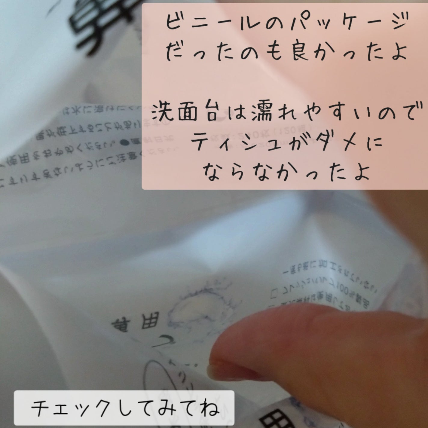 鼻セレブ 洗顔専用/ネピア/クレンジングタオルを使ったクチコミ(3枚目)