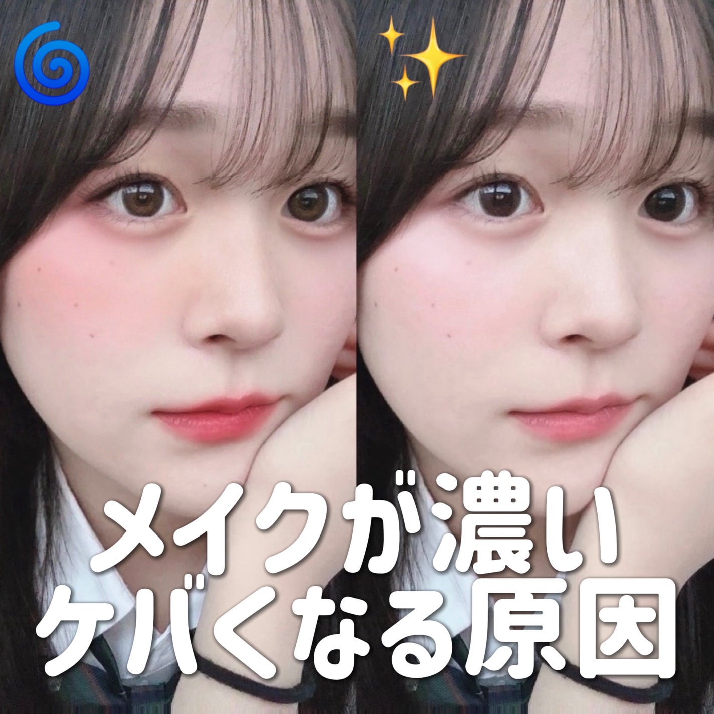 クリーミータッチライナー/キャンメイク/ジェルアイライナーを使ったクチコミ(1枚目)