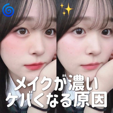 クリーミータッチライナー/キャンメイク/ジェルアイライナーを使ったクチコミ(1枚目)