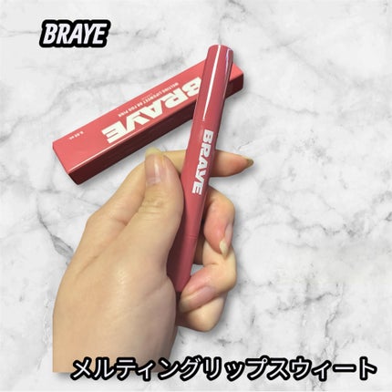 メルティングリップスウィート/BRAYE/口紅を使ったクチコミ(1枚目)