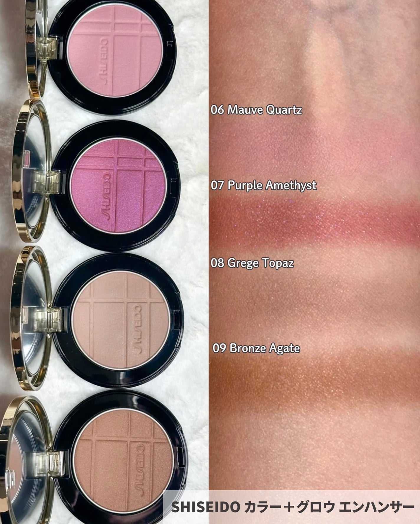 SHISEIDO カラー+グロウ エンハンサー/SHISEIDO/単色アイシャドウを使ったクチコミ(5枚目)