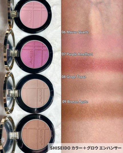 SHISEIDO カラー+グロウ エンハンサー/SHISEIDO/単色アイシャドウを使ったクチコミ(5枚目)