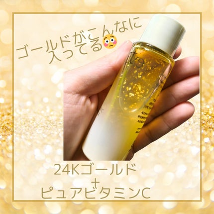 ゴールドビタミンC13%アンプル/Ariul/美容液を使ったクチコミ(2枚目)