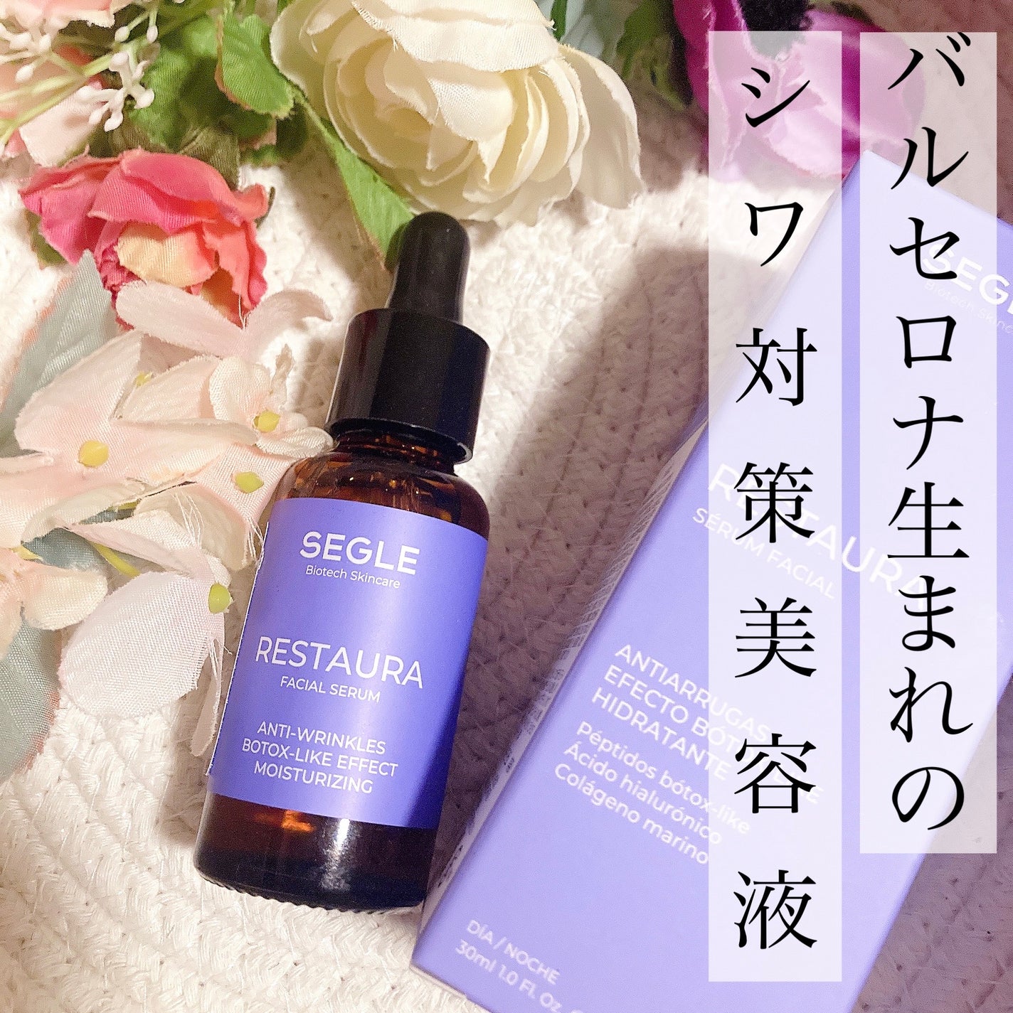 ゆぽぽㄘゃん(フォロバ100) on LIPS 「✼••┈┈••✼••┈┈••✼••┈┈••✼••┈┈••✼🇪🇸..」(1枚目)