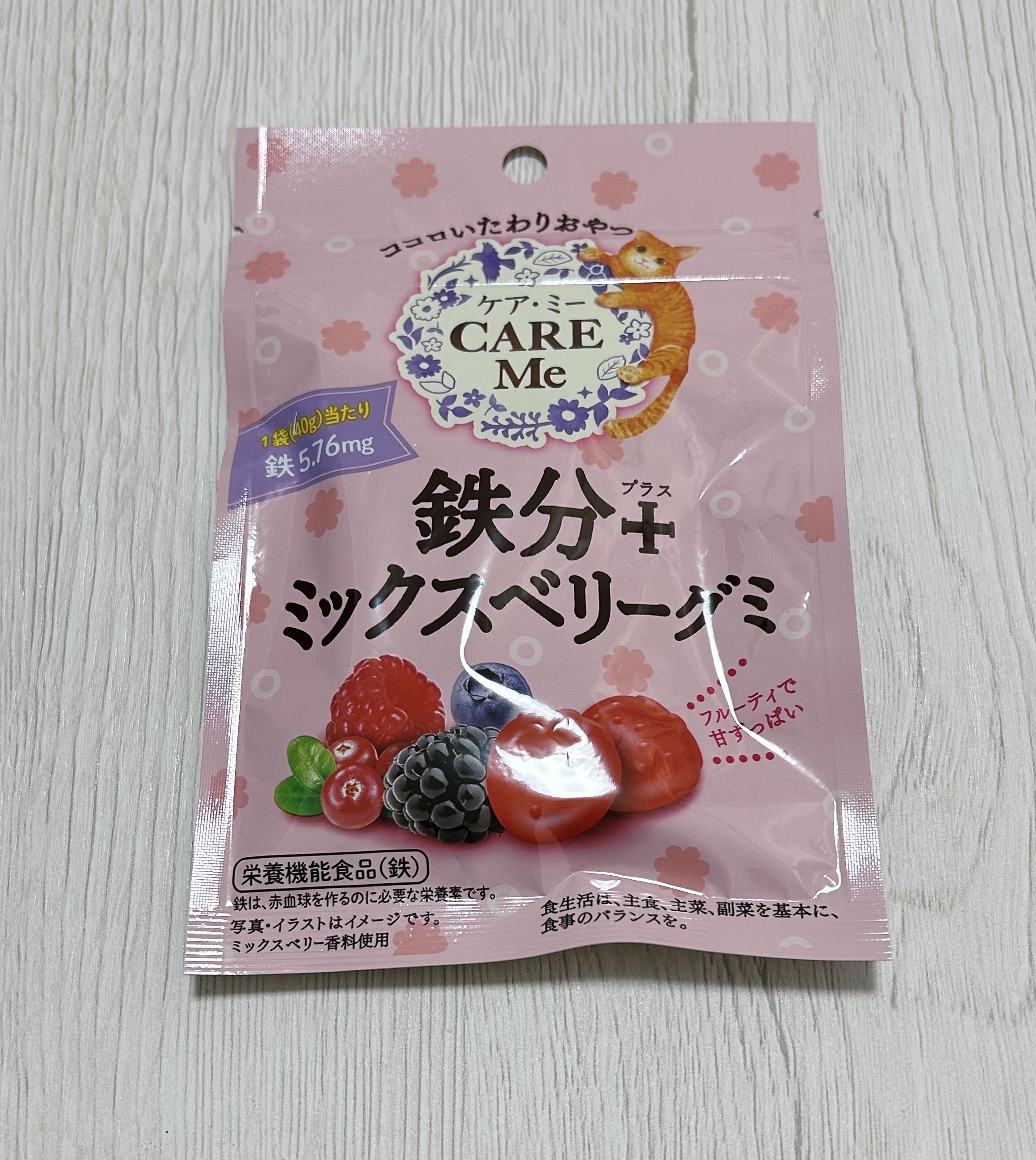 クリート
ケア・ミー　鉄分＋ミックスベリーグミ
40g
スーパーで100円ほどで購入しました。

このグミは、1袋当たり5.76mgの鉄分が配合された栄養機能食品で、1日1袋が目安だそうです。

いちご型をしており、グミ自体は硬めで弾力があ
