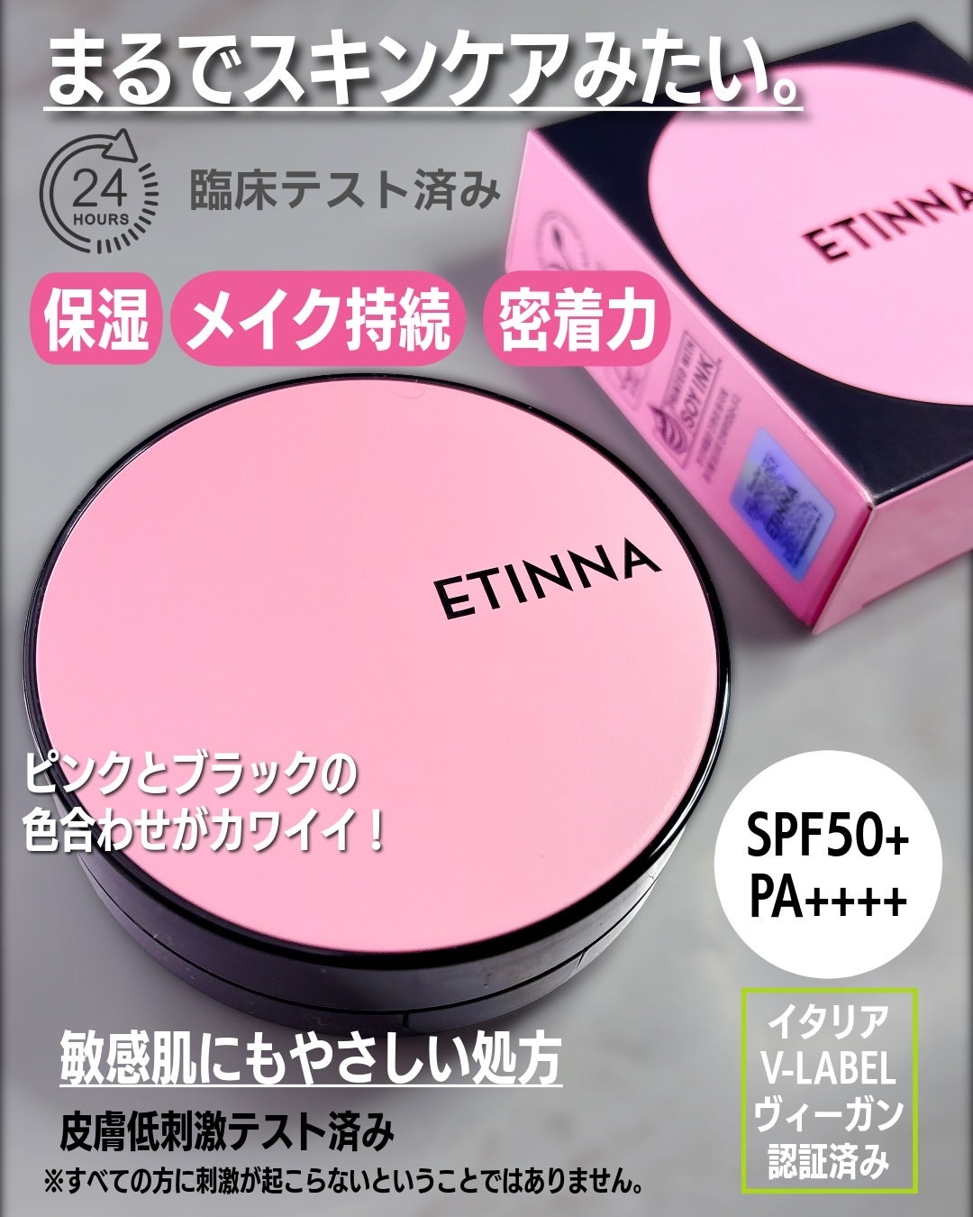 narukuru❤︎ on LIPS 「乾燥する季節も自信に満ちたツヤ肌でいたい✨エティナメッシュ..」(2枚目)