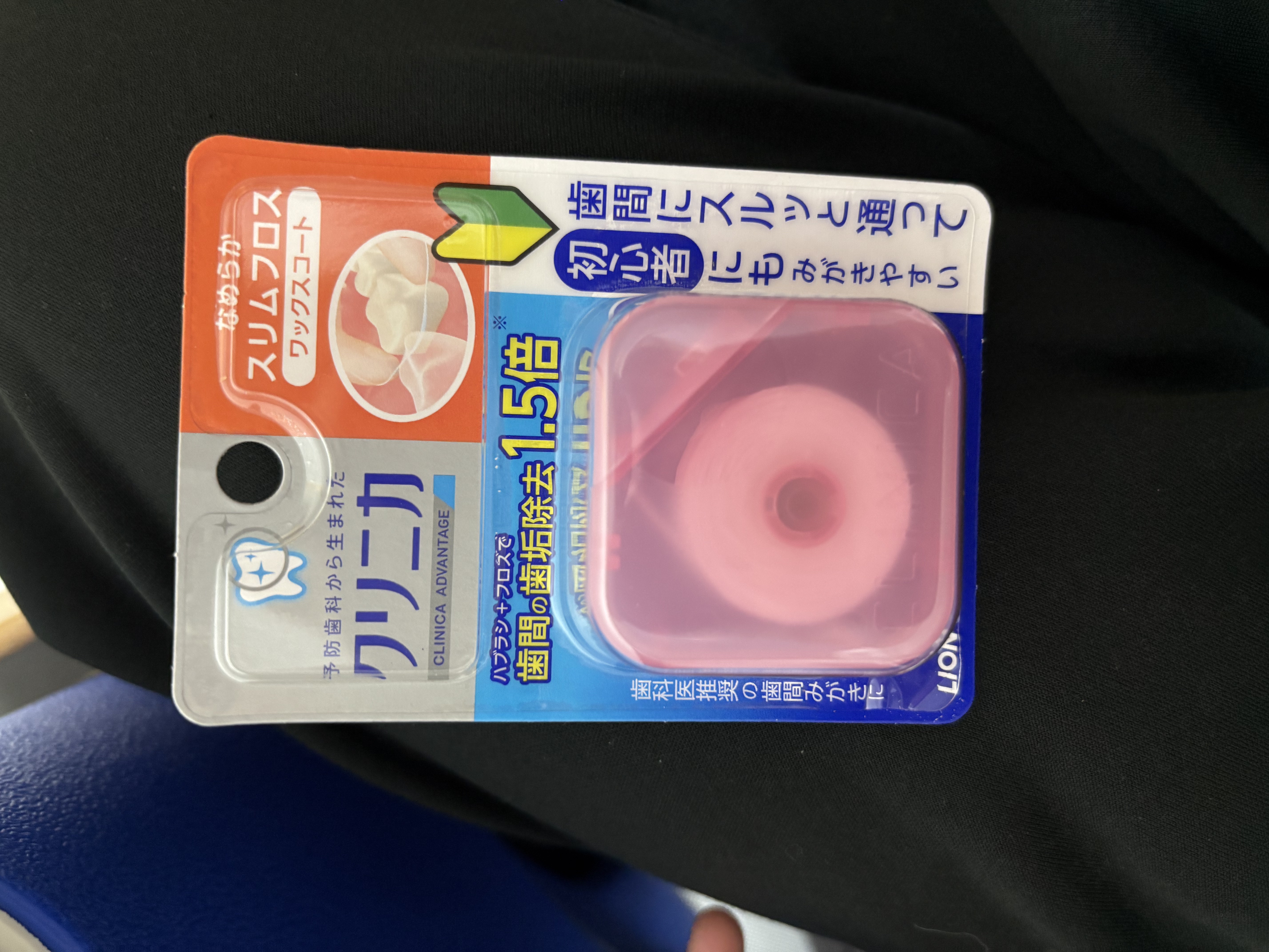 クリニカアドバンテージ なめらかスリムフロス/クリニカ/デンタルフロス・歯間ブラシを使ったクチコミ（1枚目）