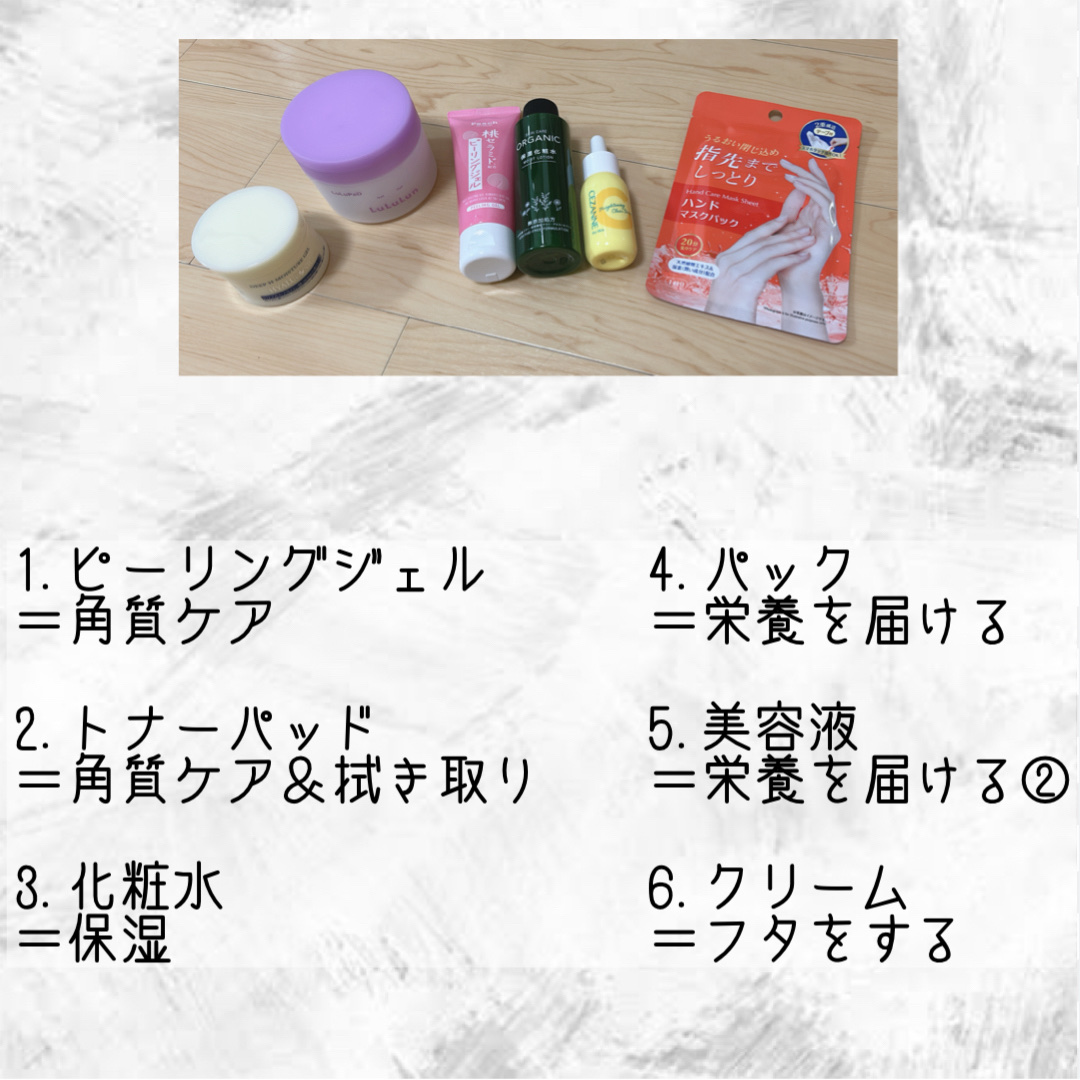 保湿ゲルクリーム ヒアルロン酸/DAISO/フェイスクリームを使ったクチコミ（2枚目）