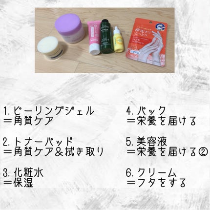保湿ゲルクリーム ヒアルロン酸/DAISO/フェイスクリームを使ったクチコミ(2枚目)