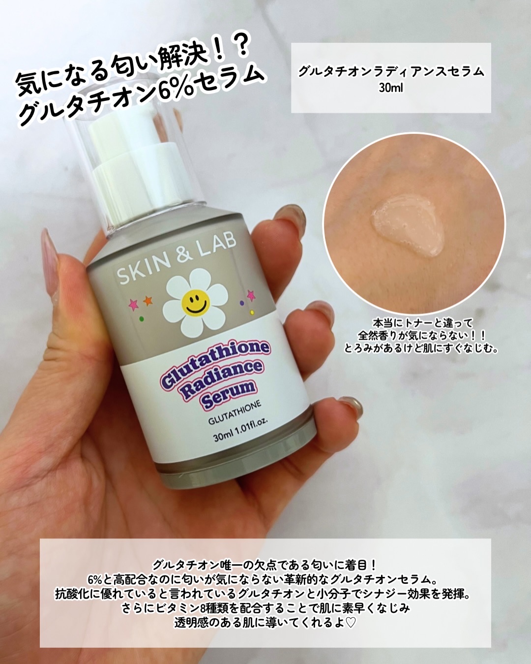 SKIN&LABのスキンケア・基礎化粧品 ハイバリアヒアルロニッククリーム