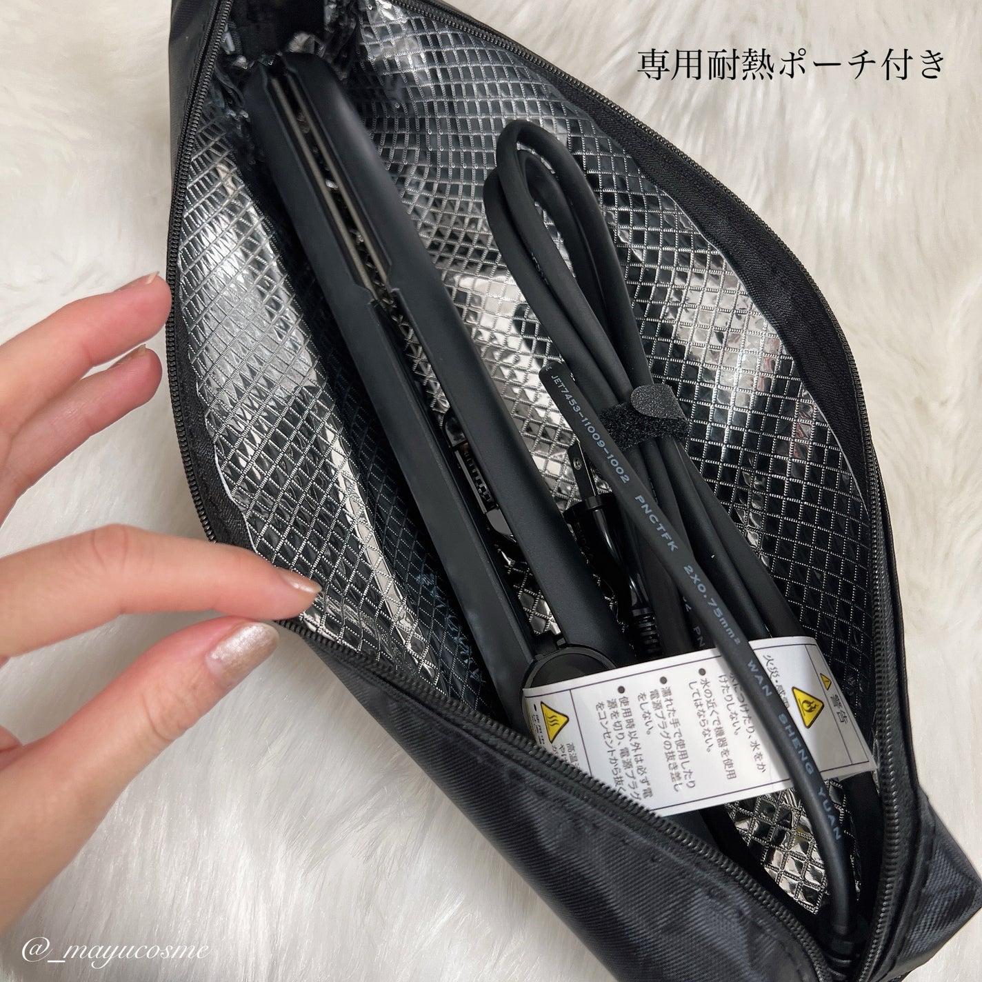 ストレートヘアアイロン/SALONIA/ストレートアイロンを使ったクチコミ(4枚目)