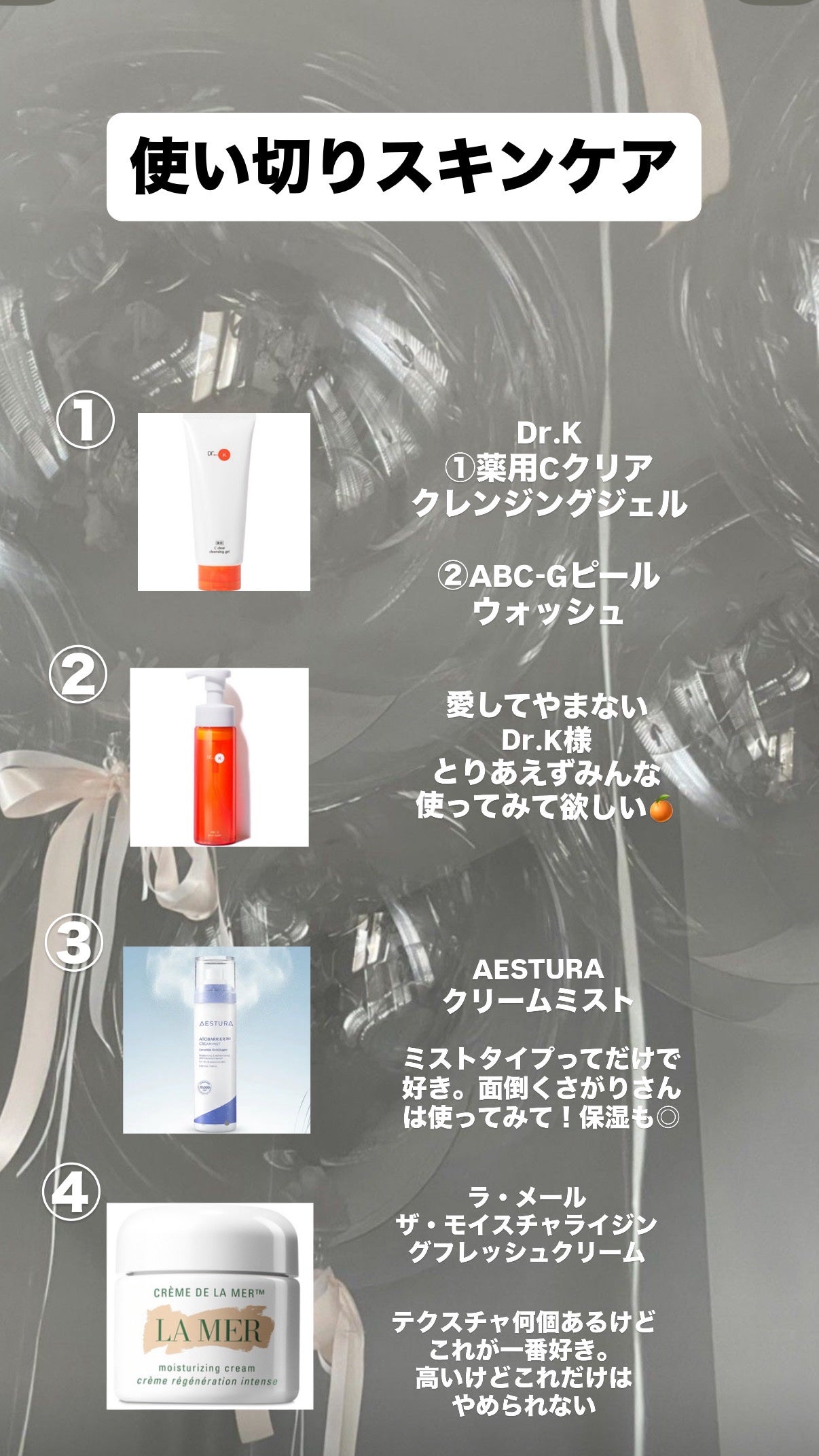 クレーム ドゥ・ラ・メール/LA MER/フェイスクリームを使ったクチコミ(1枚目)