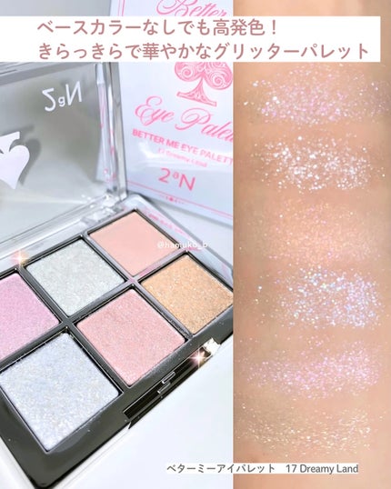 ハートウェアリングリキッドチーク/2aN/リキッドチークを使ったクチコミ(3枚目)