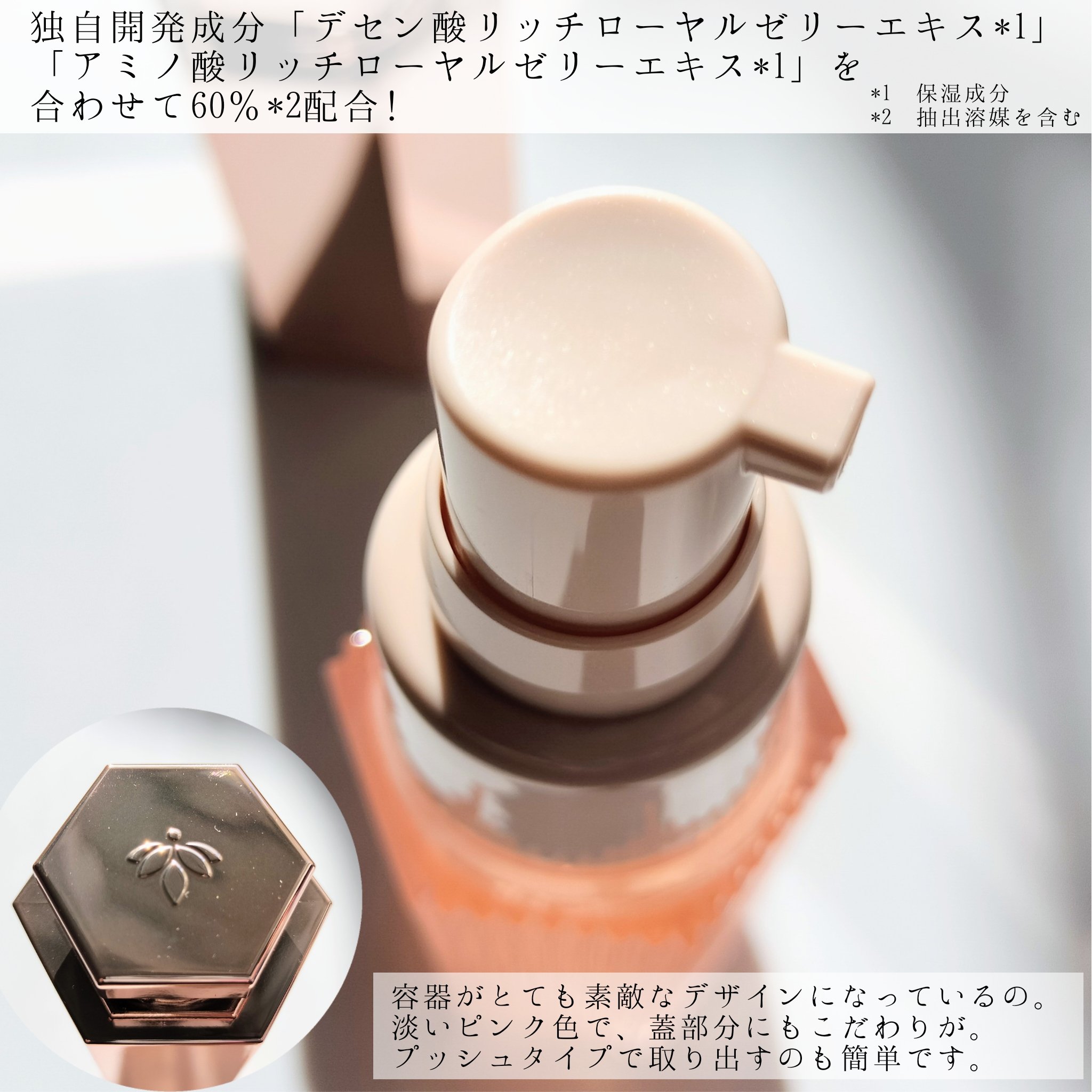 RJ エクセレント 薬用リンクルクリアエッセンス/アピセラピーコスメティクス/美容液を使ったクチコミ（2枚目）