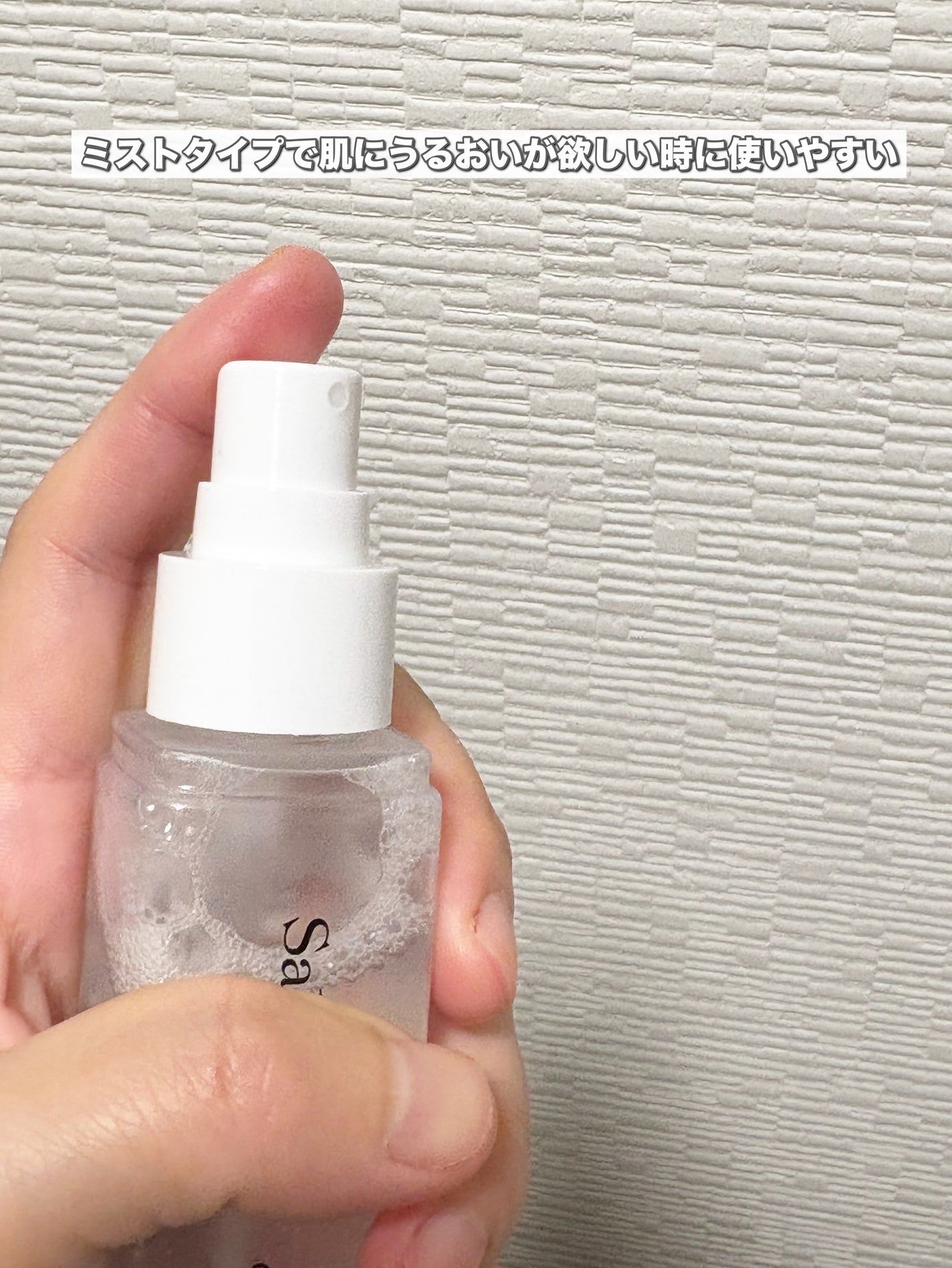 super a-shot complex mist/SallyZen/その他スキンケアを使ったクチコミ(2枚目)