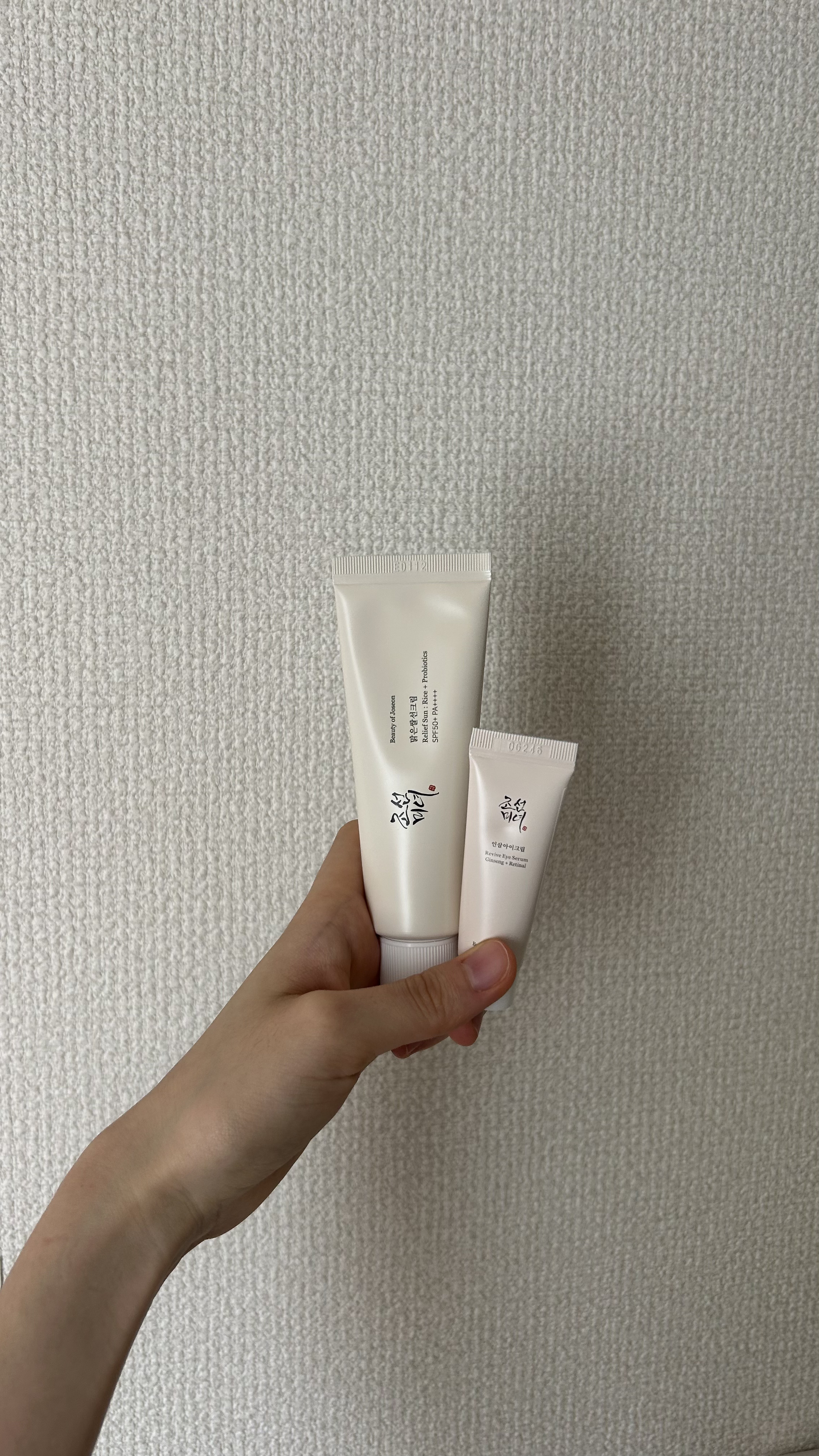 リリーフサンライス + プロバイオティクス/Beauty of Joseon/日焼け止めクリームを使ったクチコミ（2枚目）