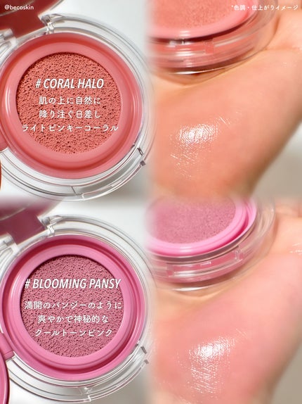 アーティストクッションブラッシュ/JUNG SAEM MOOL/リキッドチークを使ったクチコミ(2枚目)