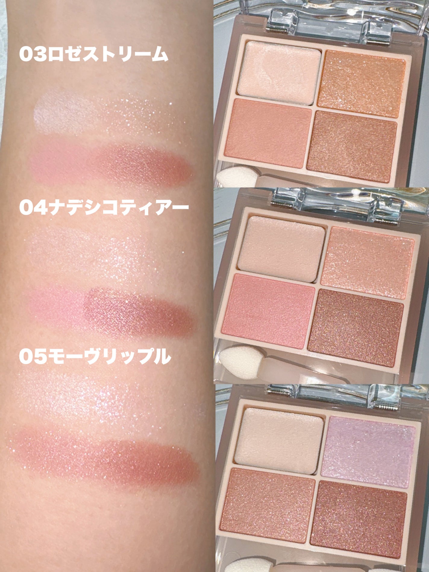 キス ズームアイポーション/KiSS/アイシャドウパレットを使ったクチコミ(3枚目)