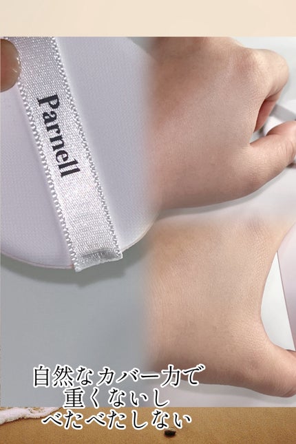 シカマヌ 92セラム/parnell/美容液を使ったクチコミ(6枚目)