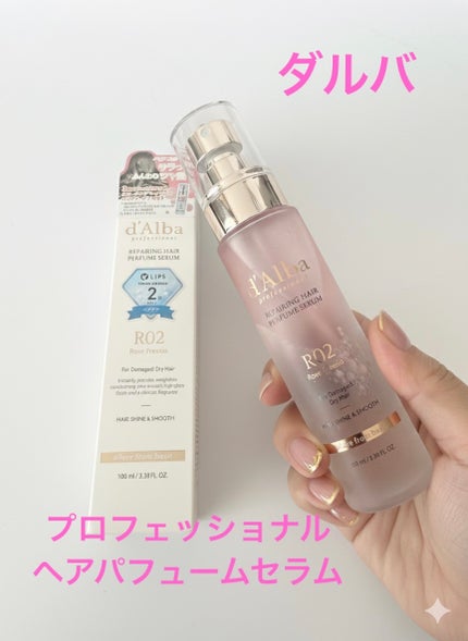 プロフェッショナルヘアパフュームセラム/ダルバ/ヘアミストを使ったクチコミ(1枚目)