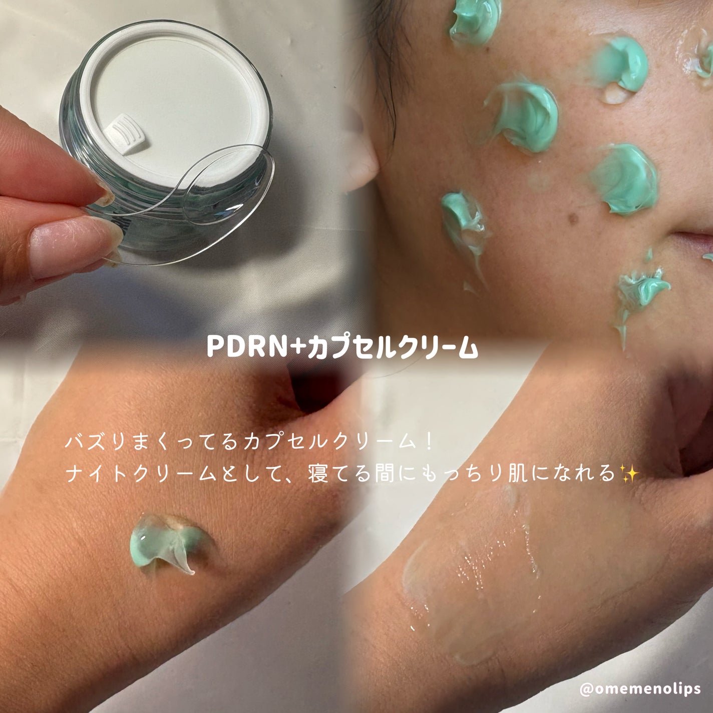 PDRN+リードルS 100/VT/美容液を使ったクチコミ(5枚目)