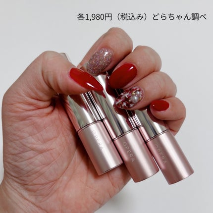 あやこ @フォロバ100 on LIPS 「OPERAオペラグロウリップティント夜空みたいにきらっと儚げ。..」(5枚目)