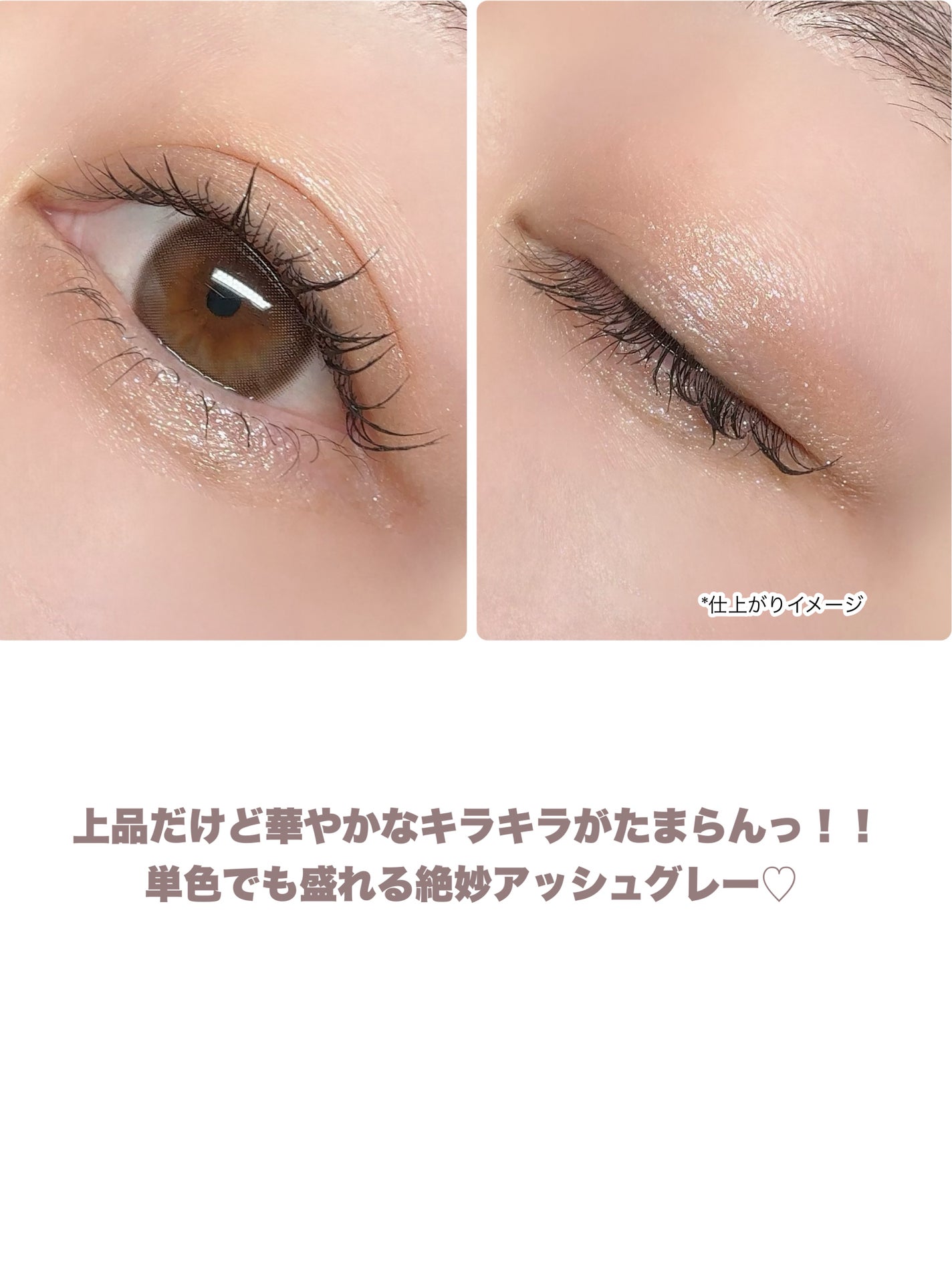 ルナソル モノアイカラーレーション/LUNASOL/単色アイシャドウを使ったクチコミ(5枚目)