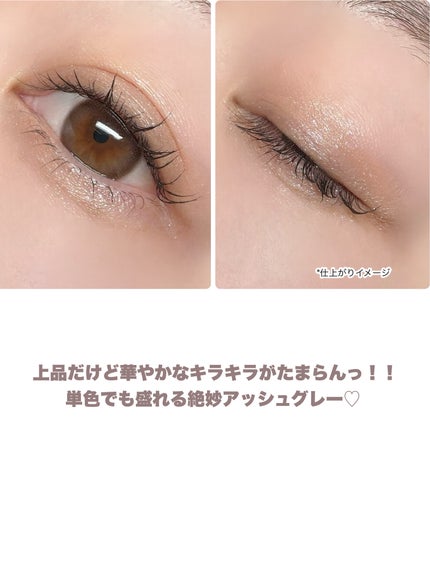 ルナソル モノアイカラーレーション/LUNASOL/単色アイシャドウを使ったクチコミ(5枚目)