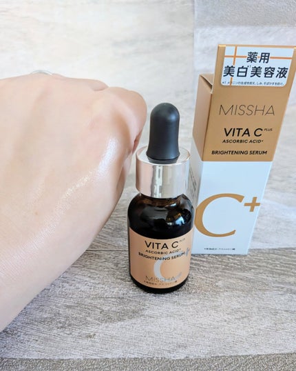 ミシャ ビタシープラス 薬用ブライトニング美容液/MISSHA/美容液を使ったクチコミ(4枚目)