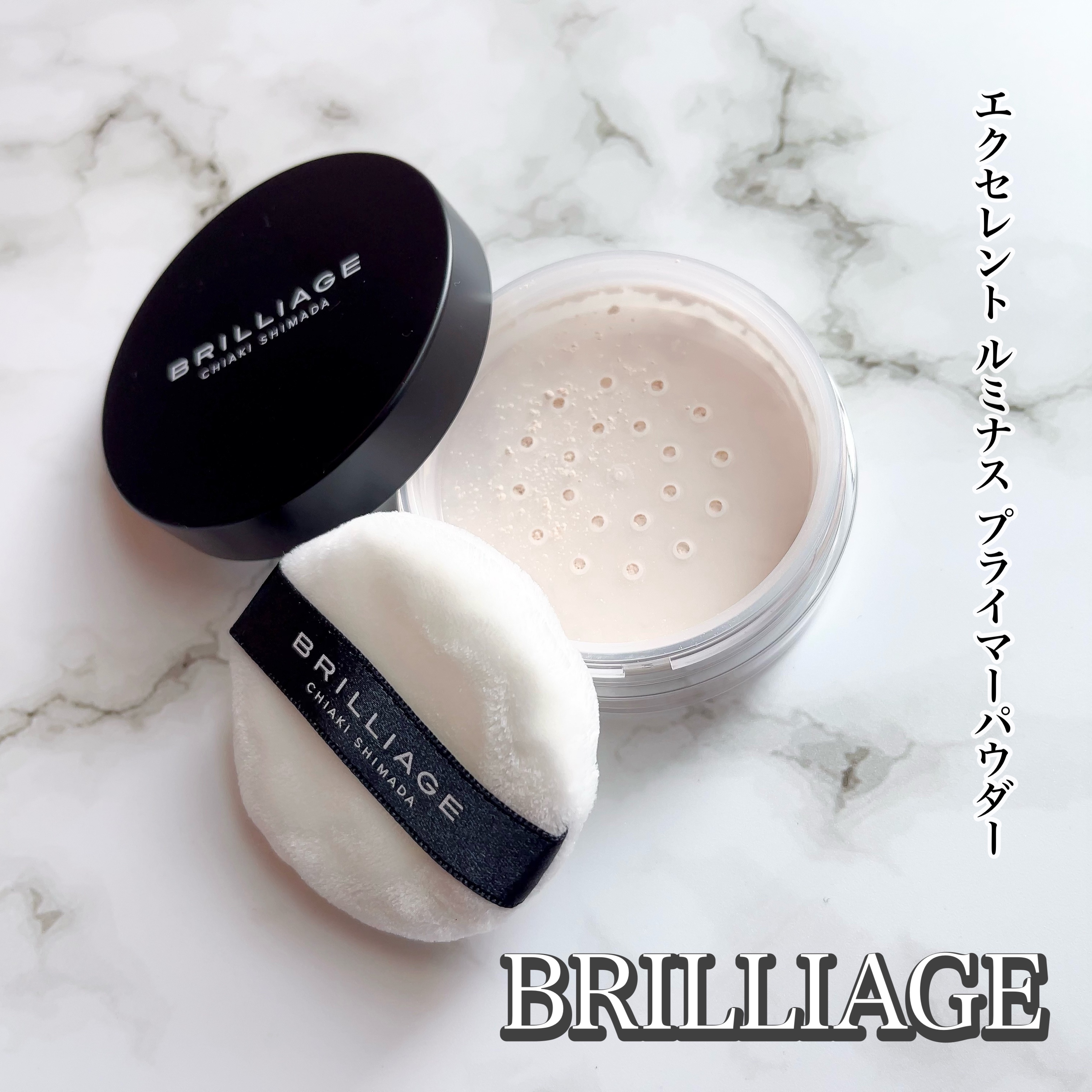 
＊
BRILLIAGE
エクセレントルミナスプライマーパウダー

肌の凹凸や毛穴をフラットに◎

ノンパールでどんな時も使いやすい🖤

ふわっとなめらかな肌に仕上げてくれて
夕方になってもくすみも気にならず🥹

内側からツヤ感を引き出