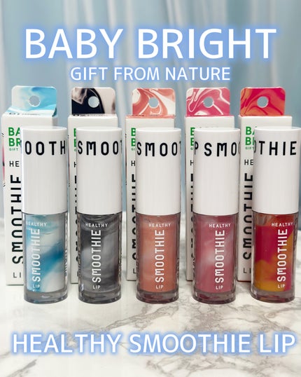 BabyBright ヘルシースムージーリップ/BabyBright/リップグロスを使ったクチコミ(1枚目)