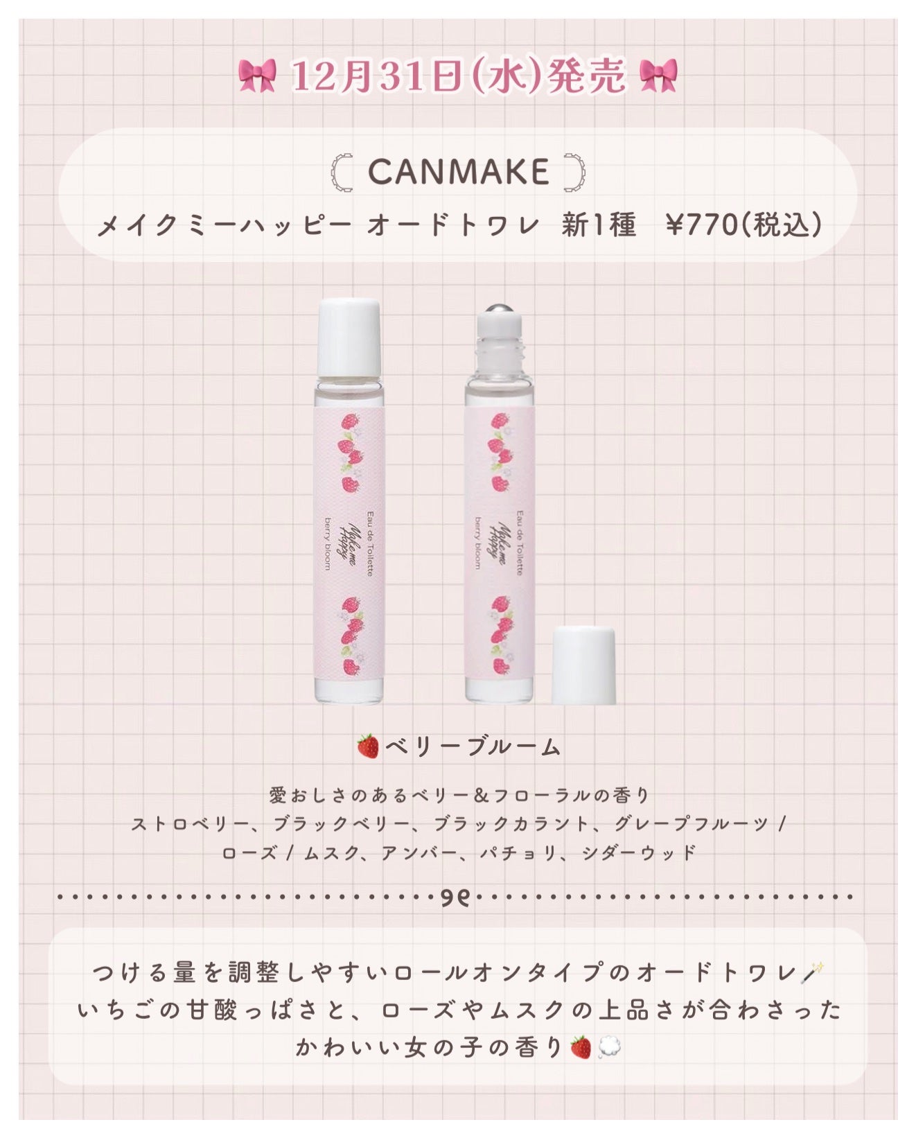 クリームチーク/キャンメイク/ジェル・クリームチークを使ったクチコミ(4枚目)