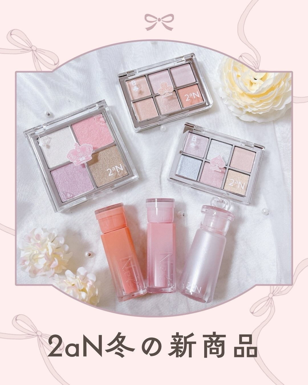 ãã¡ã¿ãðãã©ãã100 on LIPS ãðŠ2aNæ°äœãŸãšããŠã¬ãã¥ãŒâšãã¿ãŒããŒã¢ã€ãã¬ãã/ã°ã¬ã€ãº..ãïŒ1æç®ïŒ