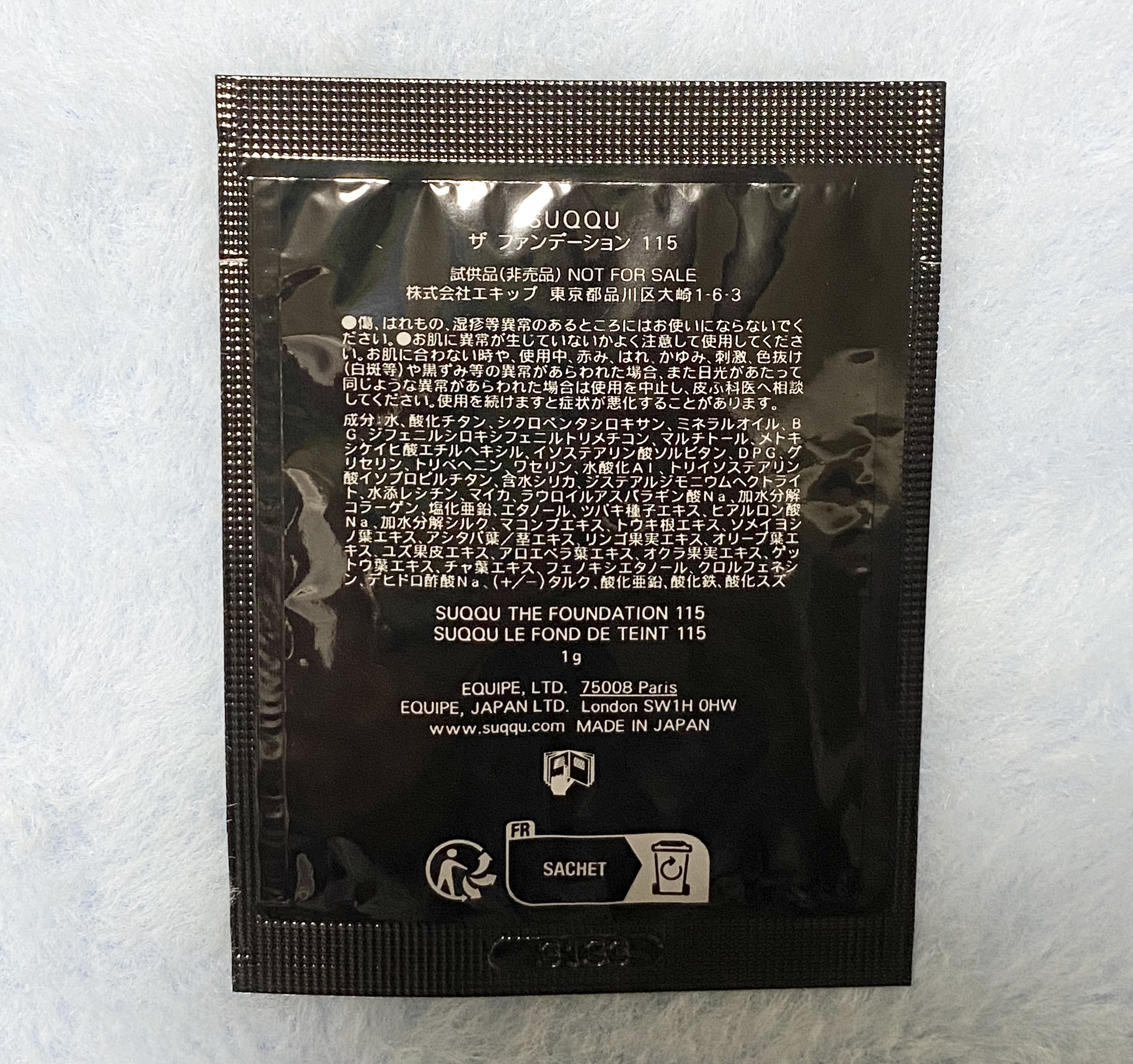 ザ ファンデーション 115/SUQQU/クリーム・エマルジョンファンデーションを使ったクチコミ（2枚目）