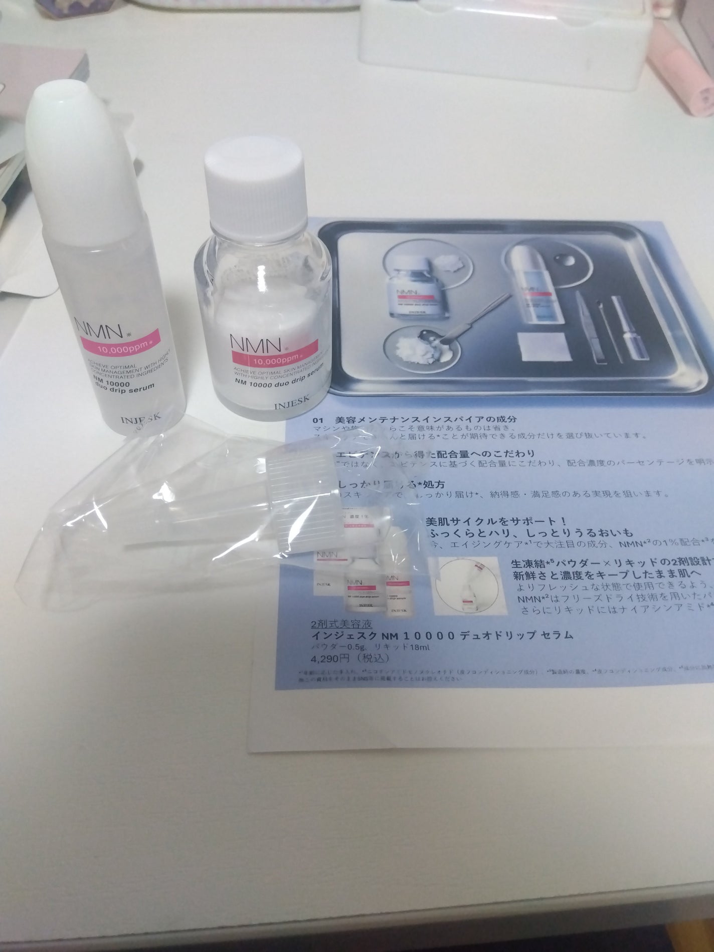 インジェスク NM 10000 デュオ ドリップ セラム/INJESK/美容液を使ったクチコミ(2枚目)