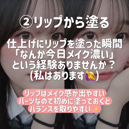 クリーミータッチライナー/キャンメイク/ジェルアイライナーを使ったクチコミ(4枚目)