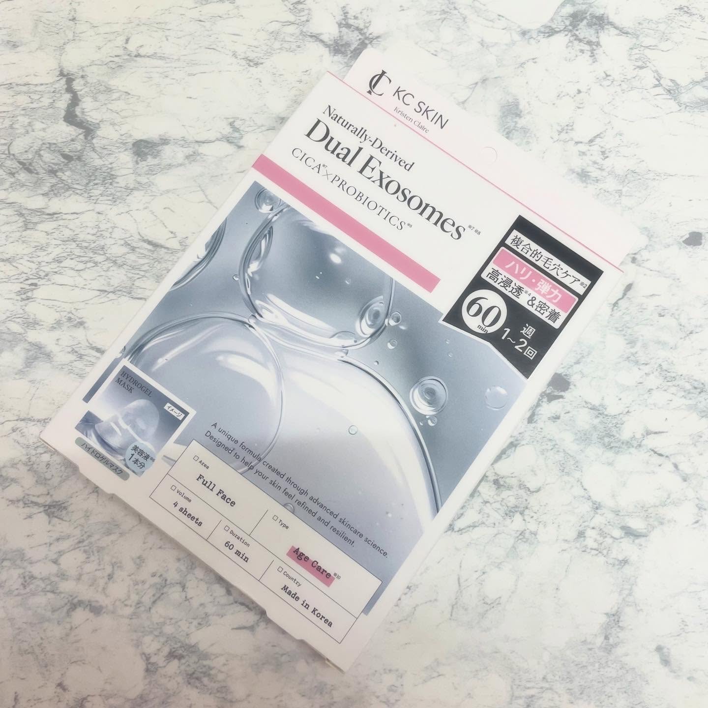 KC SKIN モイストエイジケアセラム/KC SKIN – Kristen Claire/美容液を使ったクチコミ（3枚目）