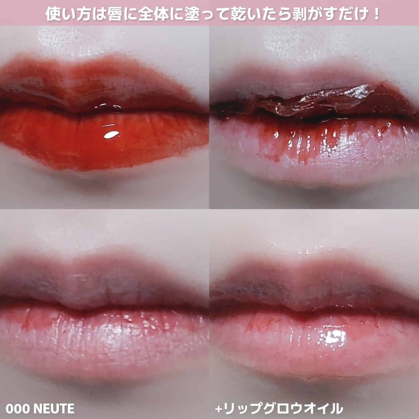 リップティーク/oiad/口紅を使ったクチコミ(4枚目)