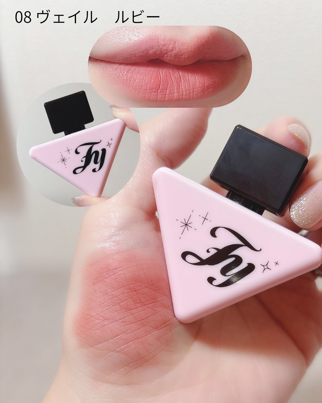 Flynn ブリーズブラーティントのクチコミ「表面はさらっとしているのに、内側はしっとりうるおう“プラータイプ”のティント♥️

ひと塗りで.....」（2枚目）